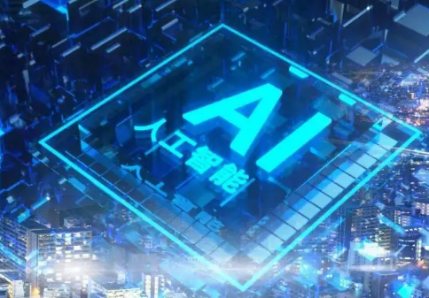 成都人工智能产业冲刺千亿产值 2024年目标在望