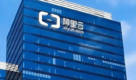 阿里云发布国内首个人工智能程序员