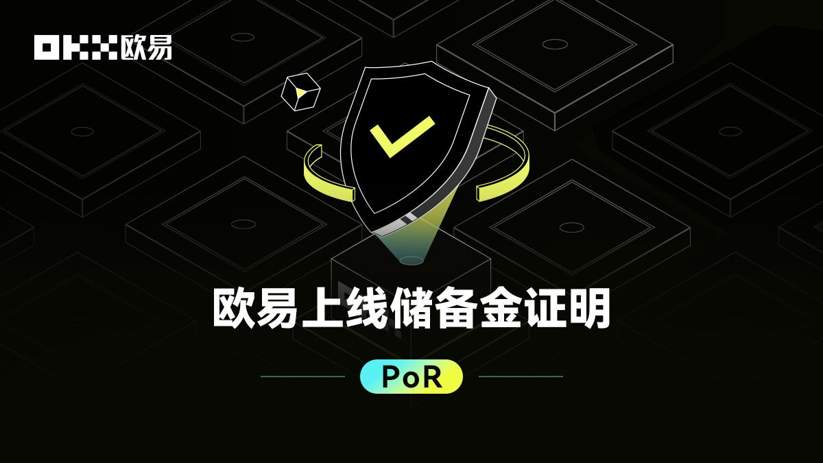 欧交易所V6.69.1安卓手机官网下载