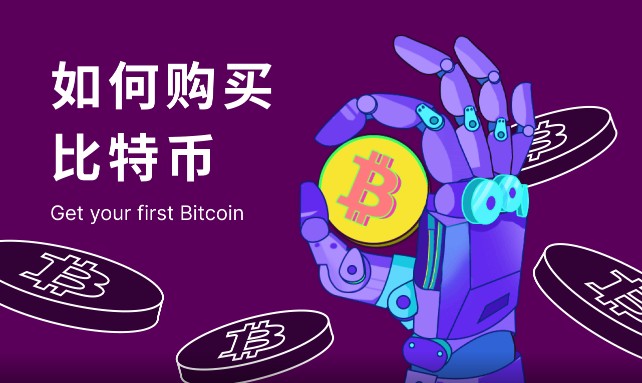 免费正规加密币价格交易所哪里能？欧美最好用数字货币冷钱包排名