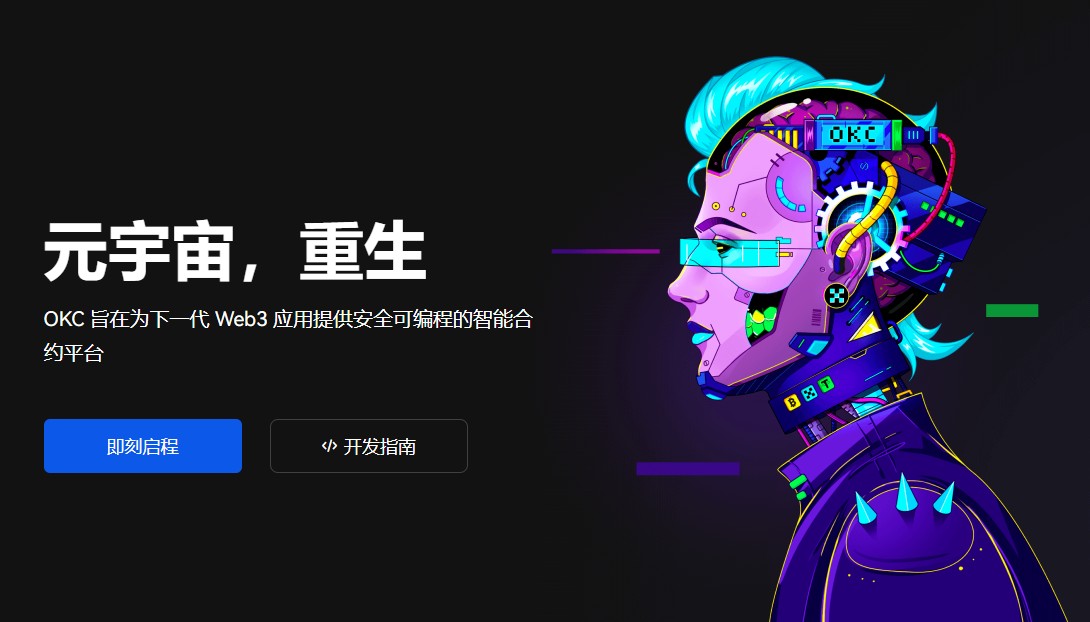 免费正规加密币价格交易所哪里能？欧美最好用数字货币冷钱包排名