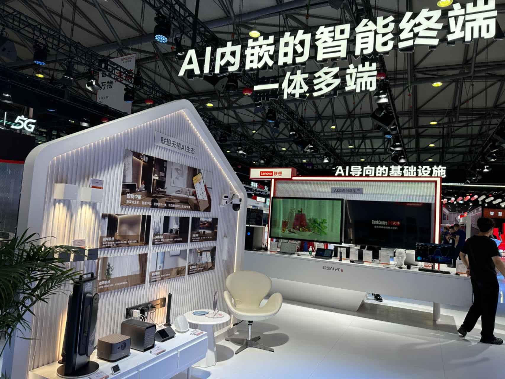 AI终端元年启幕 厂商竞逐智能新赛道