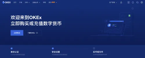 泰达币香港好用交易所前三名 加密币交易APP自由交易最新排名