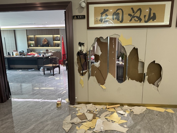 泛茶控股遭声讨 董事长被围堵 “金融茶”风暴引恐慌
