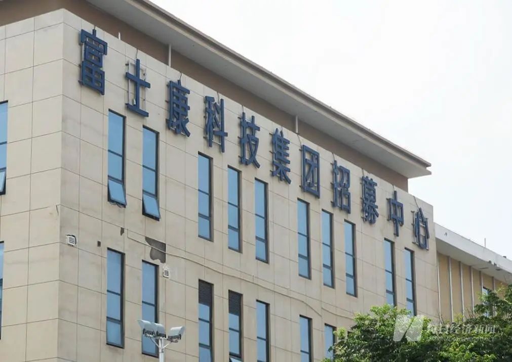 富士康新招工热潮 刘扬伟辟谣印度产线低良率