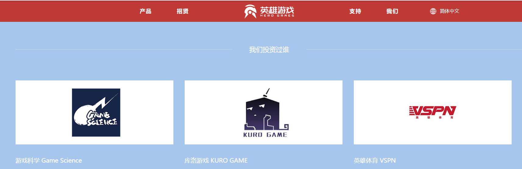 《黑神话：悟空》销量破千万 国产3A游戏闪耀全球