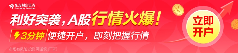 股市沸腾再现 政策利好激发市场活力