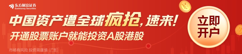 港股半导体板块爆发 芯片股集体飙升创新高