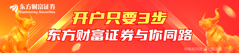 山东出台19项金融措施稳楼市
