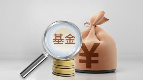 全国社保基金资产破三万亿