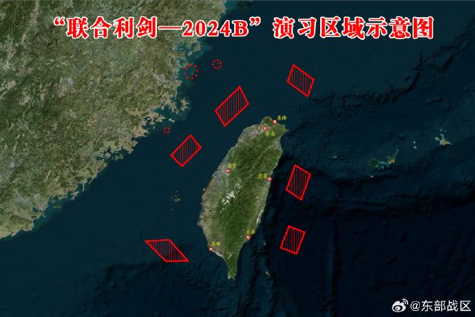 “联合利剑-2024B”军演威慑“台独” 守护台海安全