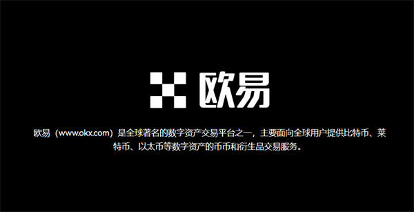 国内加密货币价格地址下载 顶尖BTC交易所推荐
