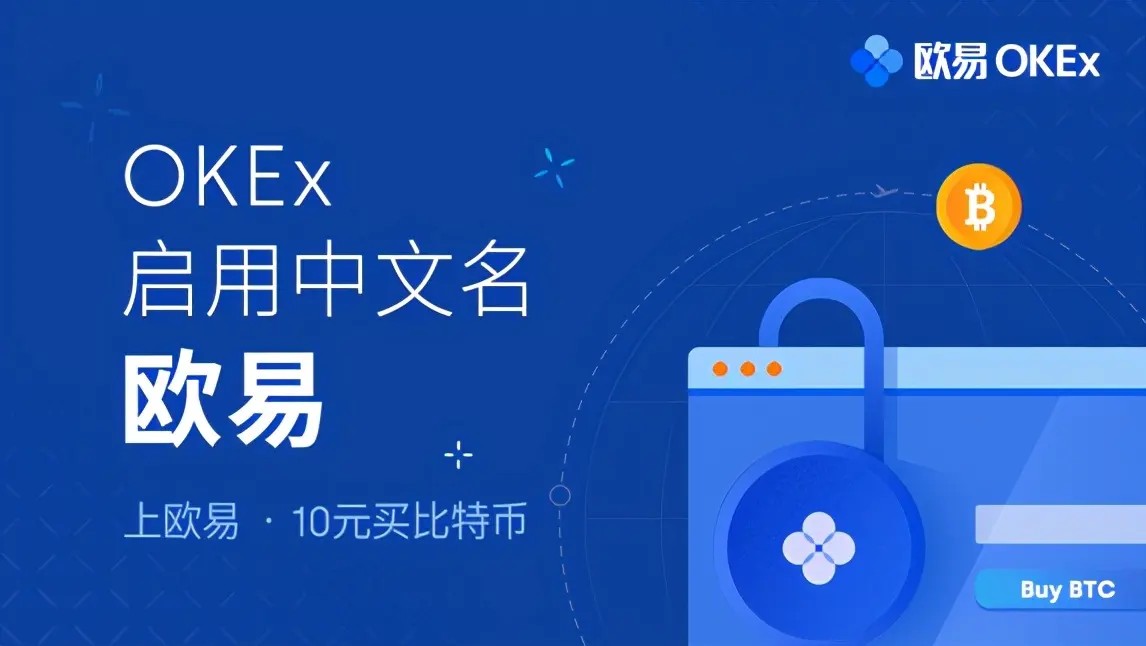稳定虚拟货币APP怎么使用？最便宜的虚拟币交易软件iOS排行榜