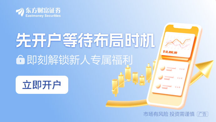 央行将适时下调存款准备金率支持经济