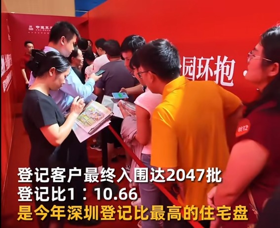 深圳中建观玥名邸开盘1.5小时售罄