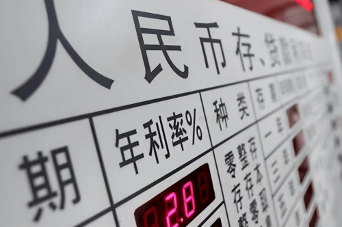 广州房贷利率调整：11月7日执行3.0%下限