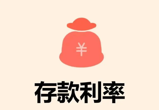 消费贷利率迎“双11”，多家银行实施新优惠