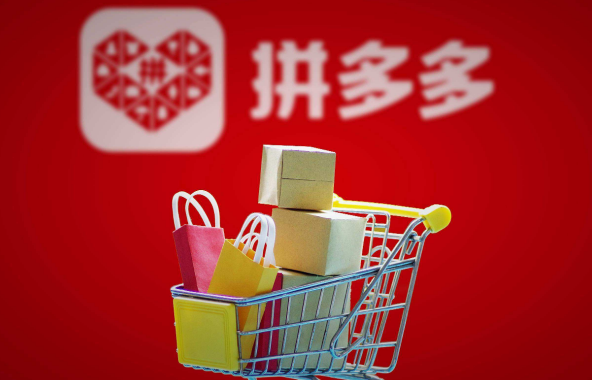 价格保护再升级：拼多多新规提升消费者购物保障
