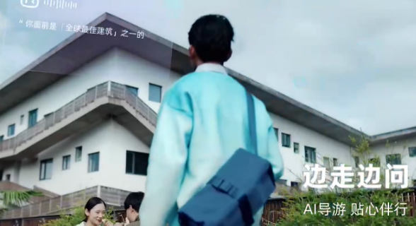 百度发布全球首款中文大模型原生AI眼镜 小度AI眼镜开启智能眼镜新纪元