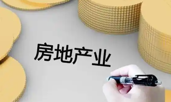 上海住房交易优惠税收政策正式推出，助力市场活力