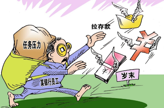 银行备战2025“开门红”，信贷投放策略明晰