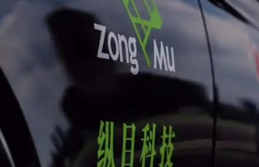 纵目科技工资调整引发关注，双业务线推进与IPO进程同步进行