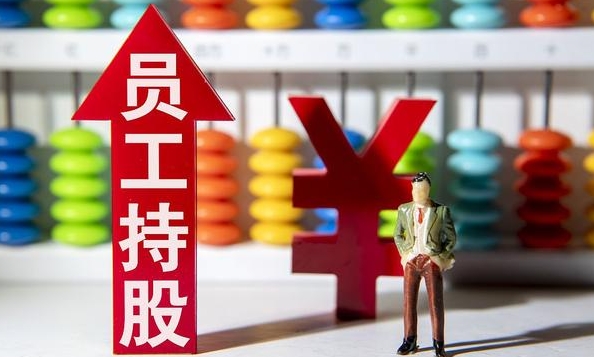 上海全面推行科技企业员工持股贷，开辟新融资渠道