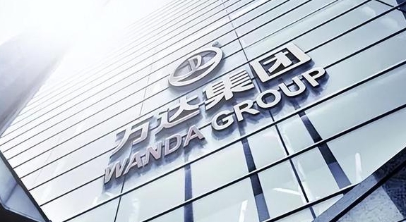 万达美元债展期获批，王健林短期偿债压力有所缓解