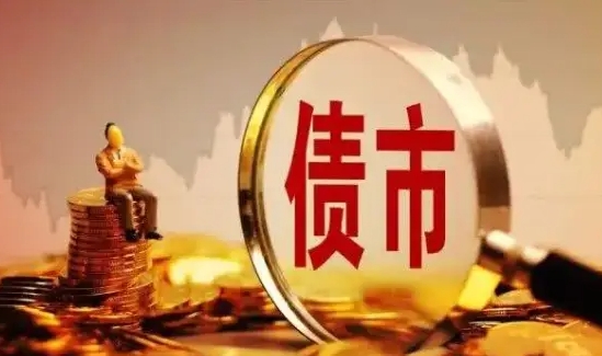 中国10年期国债收益率创纪录新低，债市多头情绪主导市场