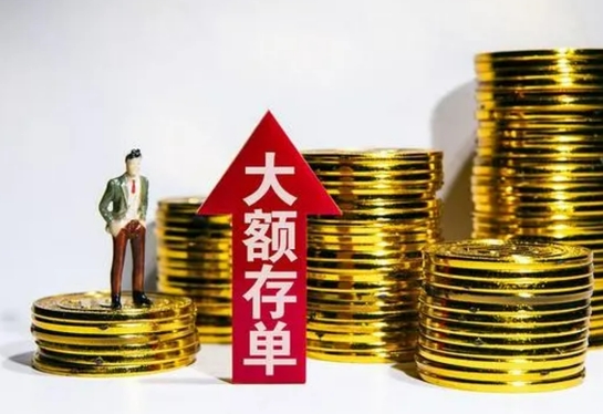 中小银行年末揽储大战：高息产品频现，利率可达3%