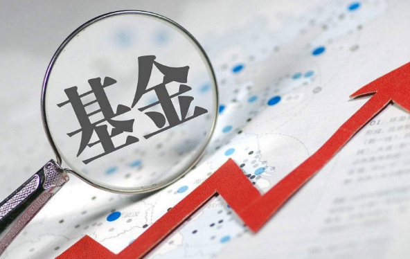 买基金亏了怎么办