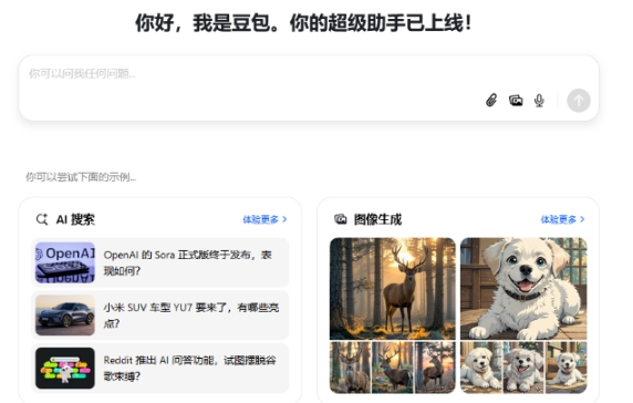 豆包产业链概念股有哪些 豆包产业链概念股一览