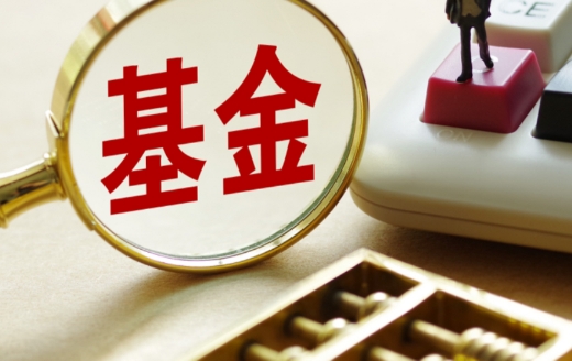 为什么基金持仓会超过100% 基金持仓超过100%原因分析