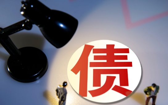 化债新政助力城投平台加速转型，经济发展重回首位