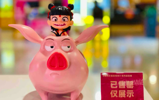 《哪吒之魔童闹海》：票房冠军背后的“谷子经济”奇迹