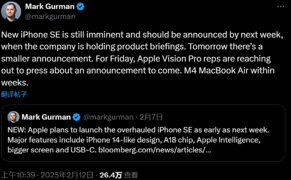 苹果新一轮产品更新周期启动：从iPhone SE到Apple Vision Pro