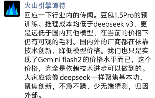 技术创新驱动价格优势：豆包与文心大模型在中国市场的新篇章