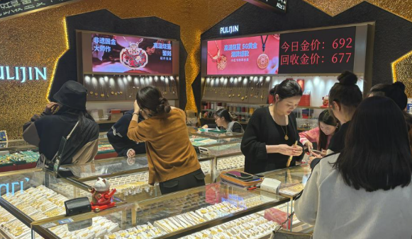 情人节效应叠加国际金价走强：国内黄金饰品价格创新高