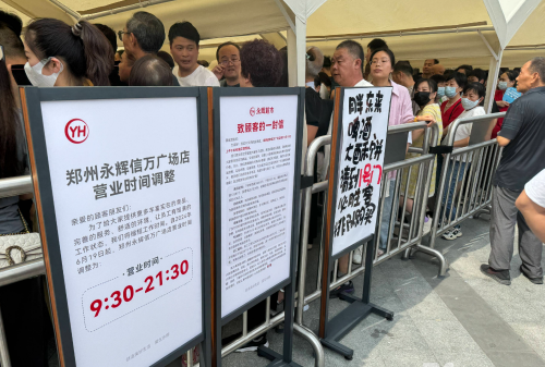 “胖东来”效应引发商超变革潮：品质与服务成新战场