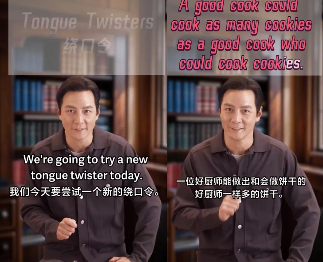 吴彦祖398元英语课引争议