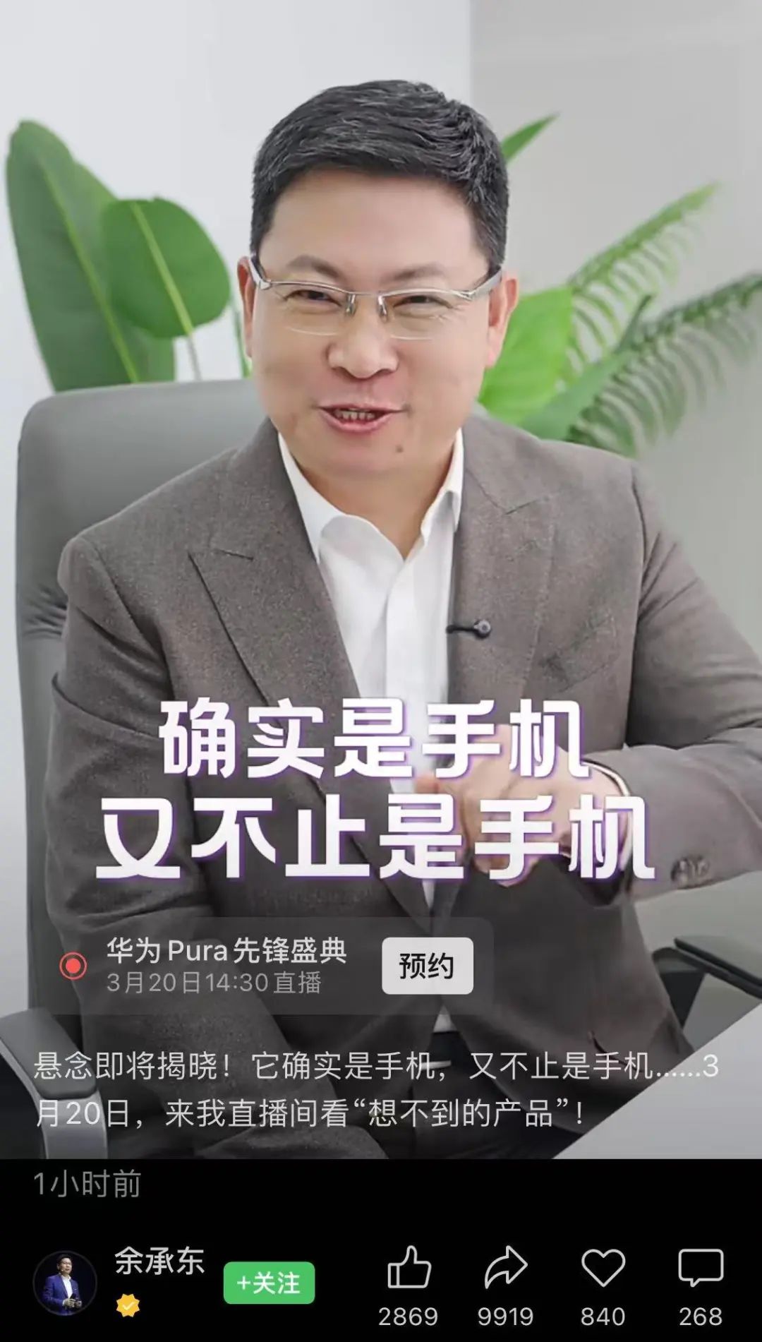 华为新机发布在即 概念股集体拉升