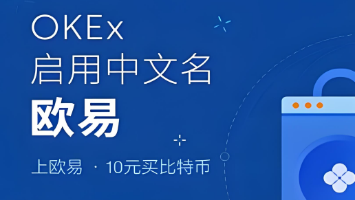 最适合新手的比特币交易平台 比特币交易平台一览