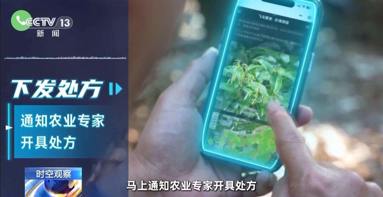 我国人工智能领域亮点频出成果显著