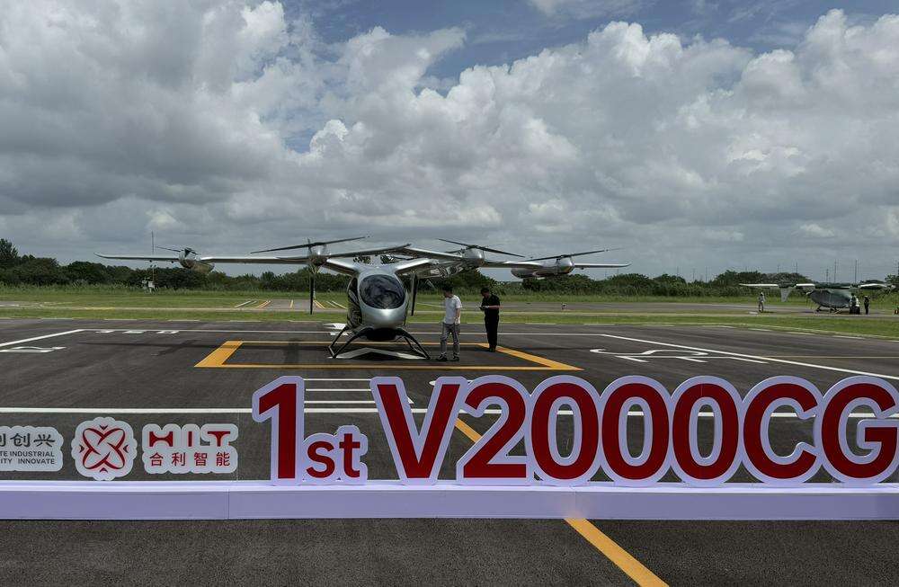 峰飞航空交付全球首架吨级eVTOL