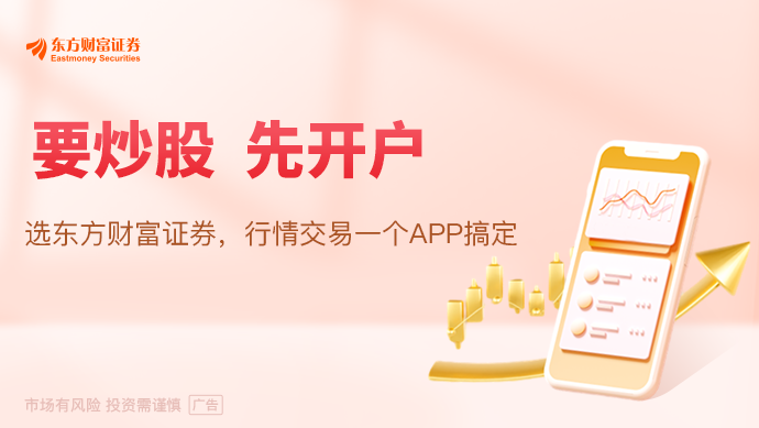 A股股权融资额激增超8300亿