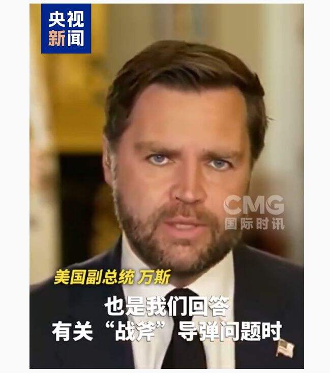 美国考虑向乌克兰提供“战斧”导弹