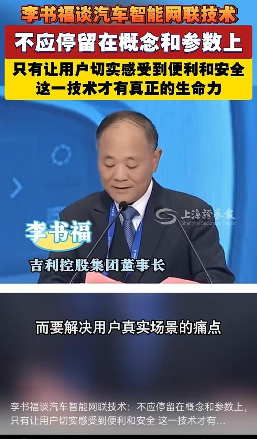 2025世界智能网联汽车大会在京召开 2025世界智能网联汽车大会在京召开