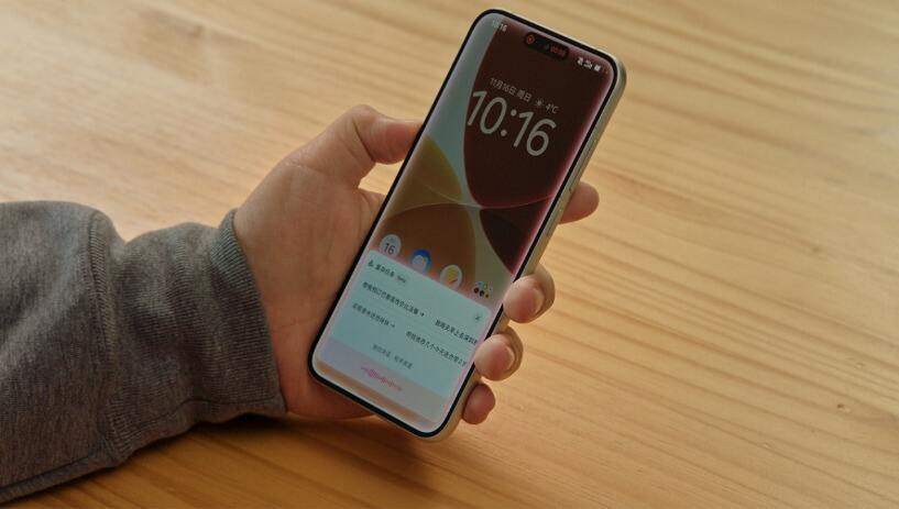 字节跳动发布豆包手机助手 AI操作手机成现实