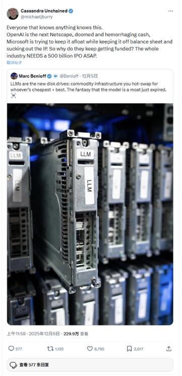 伯里警告AI泡沫 做空英伟达与OpenAI 伯里警告AI泡沫 做空英伟达与OpenAI