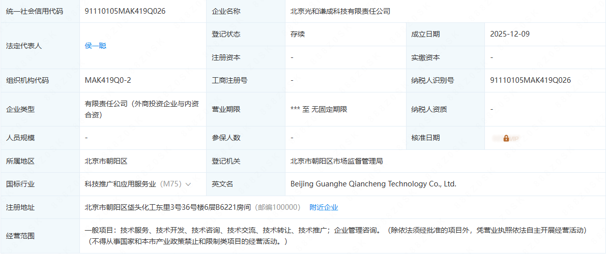 多晶硅平台公司成立推动光伏行业产能优化
